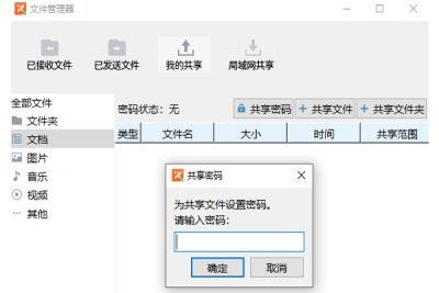 ɸ봫Qtͻε԰windowsͻ˽ͼ