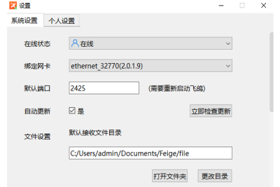 ɸ봫Qtͻε԰windowsͻ˽ͼ