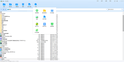 360ѹ°ε԰windowsͻ˽ͼ
