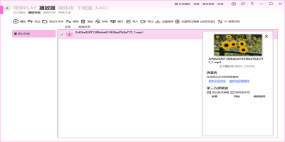 playε԰windowsͻ˽ͼ