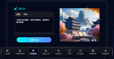 StartAIε԰windowsͻ˽ͼ