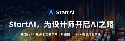StartAIε԰windowsͻ˽ͼ