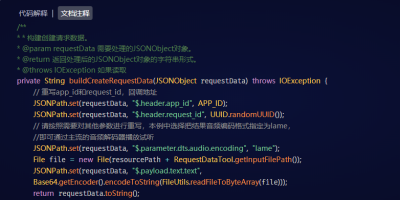 iFlyCodeܱε԰windowsͻ˽ͼ