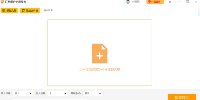 ͼƬŴε԰windowsͻ˽ͼ