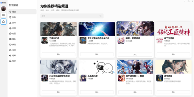QQ-Լε԰windowsͻ˽ͼ