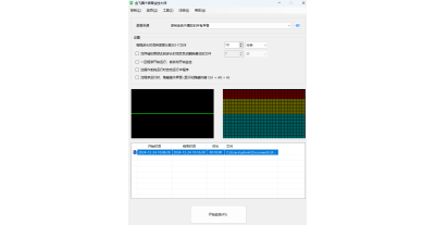 شʦ64λε԰windowsͻ˽ͼ