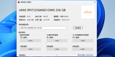 SSDε԰windowsͻ˽ͼ