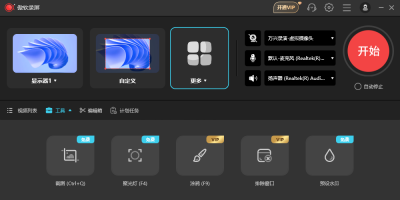 ¼ε԰windowsͻ˽ͼ