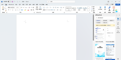 Wordε԰windowsͻ˽ͼ