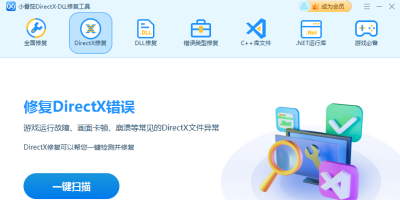 СDirectX޸ε԰windowsͻ˽ͼ