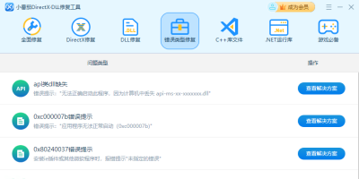 СDirectX޸ε԰windowsͻ˽ͼ