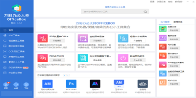 ʰ칫ʦε԰windowsͻ˽ͼ