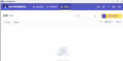NBСѧѧѧƽ̨ε԰windowsͻ˽ͼ