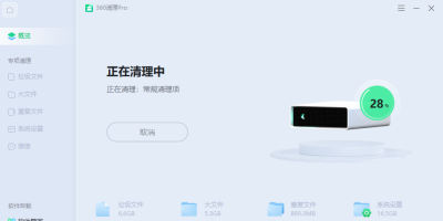 360Proε԰windowsͻ˽ͼ