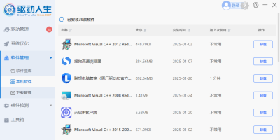 10ε԰windowsͻ˽ͼ