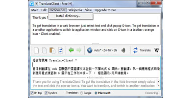 ȸ跭ε԰windowsͻ˽ͼ
