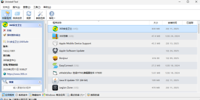 Uninstall Tool԰ε԰windowsͻ˽ͼ