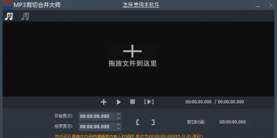 MP3кϲʦε԰windowsͻ˽ͼ