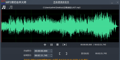 MP3кϲʦε԰windowsͻ˽ͼ