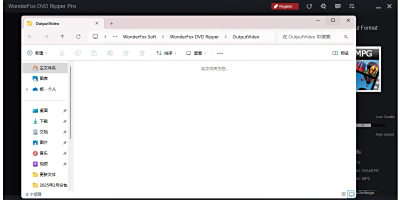 WonderFox DVD Ripper Proε԰windowsͻ˽ͼ