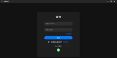 Ҷε԰windowsͻ˽ͼ
