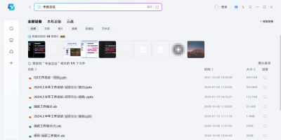 볬ļε԰windowsͻ˽ͼ