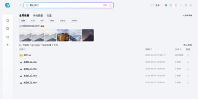 볬ļε԰windowsͻ˽ͼ