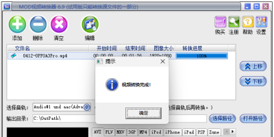 ׽MODƵתε԰windowsͻ˽ͼ