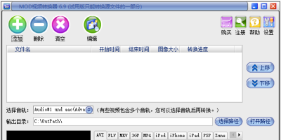 ׽MODƵתε԰windowsͻ˽ͼ