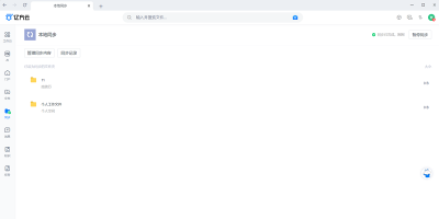 360AIҵ棨ڷƣMacε԰windowsͻ˽ͼ