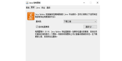 Java Macε԰windowsͻ˽ͼ