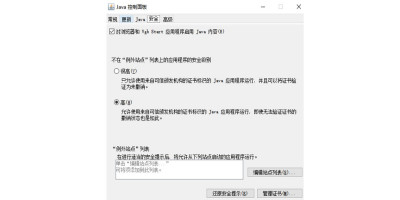 Java Macε԰windowsͻ˽ͼ
