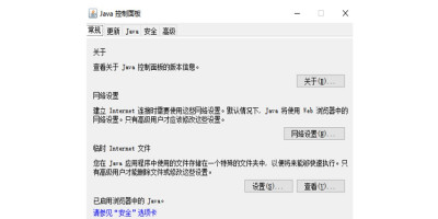 Java Macε԰windowsͻ˽ͼ
