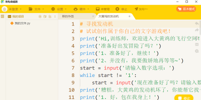 ༭Macε԰windowsͻ˽ͼ