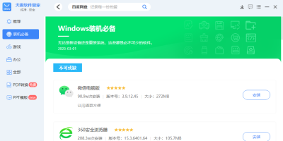 켫ܼε԰windowsͻ˽ͼ