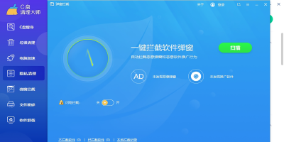 Cʦε԰windowsͻ˽ͼ