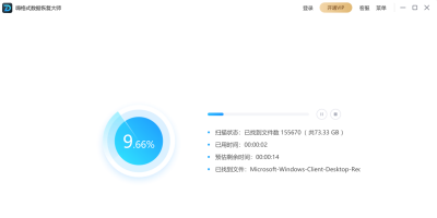 ˸ʽݻָʦε԰windowsͻ˽ͼ