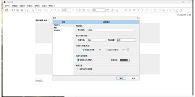 iStylePDFε԰windowsͻ˽ͼ