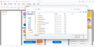 PDFĶ(Foxit Pdf Reader)ε԰windowsͻ˽ͼ