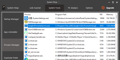 System Ninjaε԰windowsͻ˽ͼ