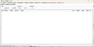 12306Ʊε԰windowsͻ˽ͼ