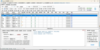12306Ʊε԰windowsͻ˽ͼ