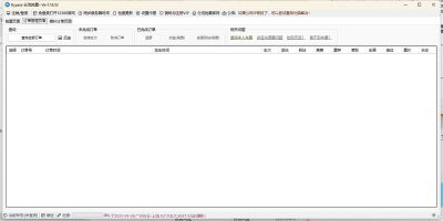 12306Ʊε԰windowsͻ˽ͼ