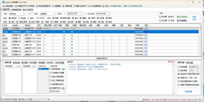 12306Ʊε԰windowsͻ˽ͼ