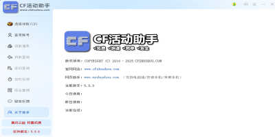 CFε԰windowsͻ˽ͼ