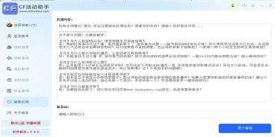 CFε԰windowsͻ˽ͼ