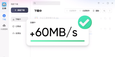 ε԰windowsͻ˽ͼ