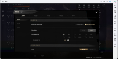 2ε԰ε԰windowsͻ˽ͼ