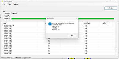 DirectX޸ε԰windowsͻ˽ͼ