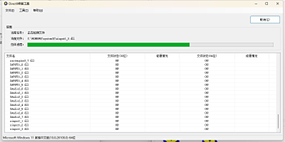 DirectX޸ε԰windowsͻ˽ͼ